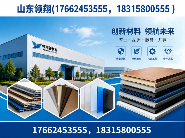 和田复合土工膜展示图