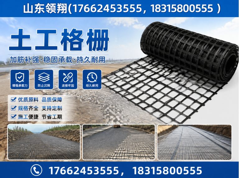 和田山东领翔新材料展示图